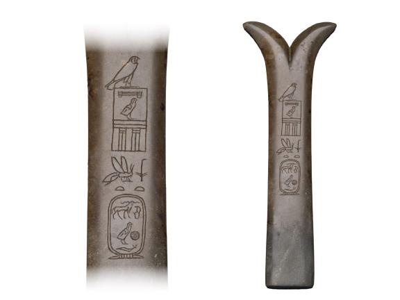 Detail of an ancient Egyptian flint knife used in the "opening of the mouth" ceremon