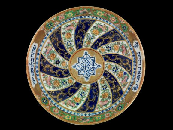 " Saucer,  Made in China for the Sassoon family of India 1851 or 1852 Porcelain, enamel decoration, gilding Charles and Lynn Schusterman Collection 2013.1011.2b "