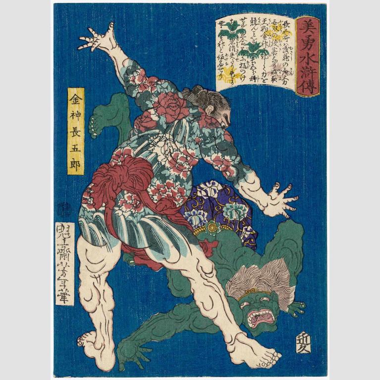 Illustration of warrior