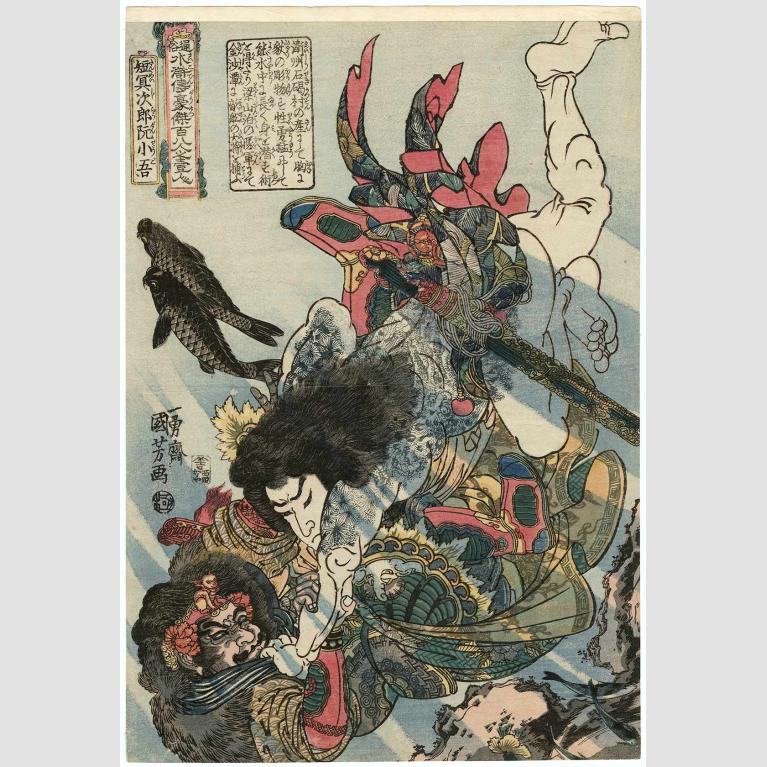 Illustration of a tattooed warrior