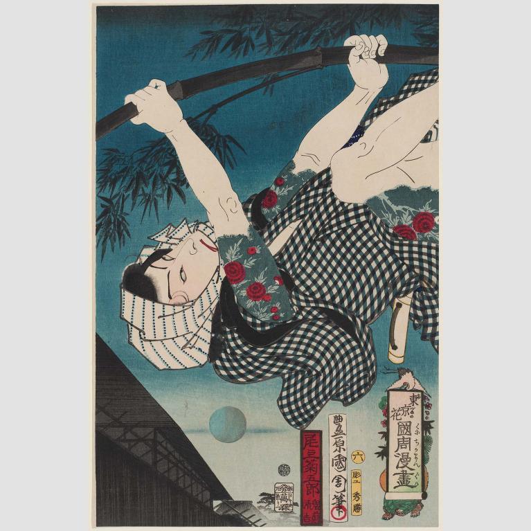 Illustration of warrior with weapon