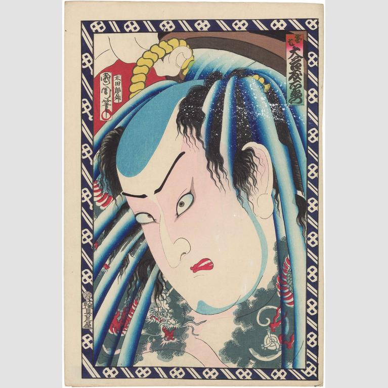 Illustration of warrior