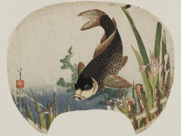 A woodblock print of a black and brown carp swimming through reeds and irises. 