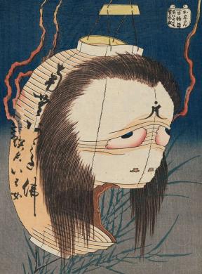 A woodblock print of a burning lantern decorated to look like a human face with its mouth open in pain. 