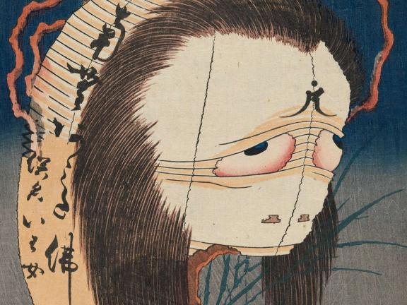 A woodblock print of a burning lantern decorated to look like a human face with its mouth open in pain. 